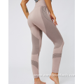 Ladies High Waisted Tight Sport Workout Yoga Pants